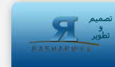 basharweb
